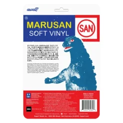 Godzilla Reaction Figure - Marusan Godzilla (J-Tail)