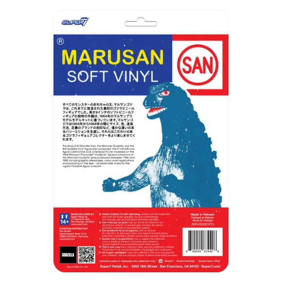 Godzilla Reaction Figure - Marusan Godzilla Glow (J-Tail)