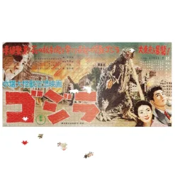 Toho Puzzle - Godzilla King Of Monsters (Japanese Release Speed Poster)