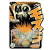 Toho Reaction Figure Wave 1 - Shogun Mothra (Glow)