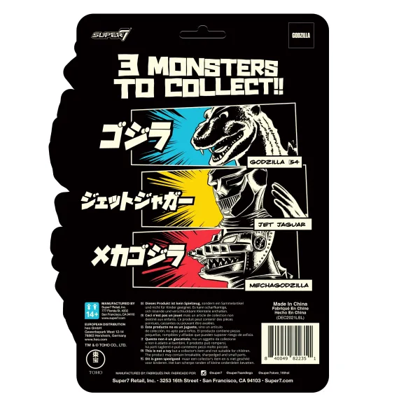 Toho Reaction Figure Wave 1 - Jet Jaguar (Glow)