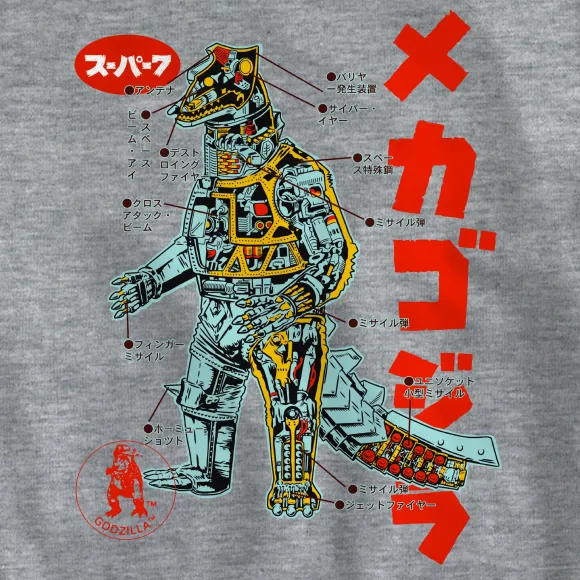 Toho T-Shirt - Anatomical Mechagodzilla Ringer