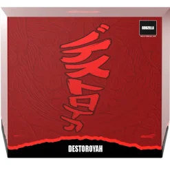Toho Ultimates! Wave 3 - Destoroyah